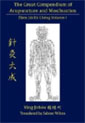 Chinese Medicine Database