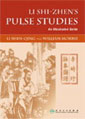 Li Shi-zhen’s Pulse Studies