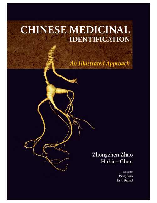 Chinese Medicinal Identification: An Illustrated Approach